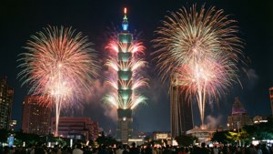 101 New Year Burst