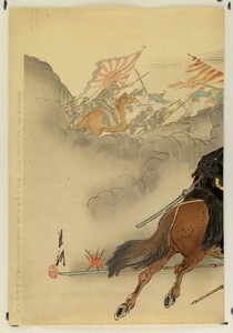 A Cavalry Battle, Manchuria
