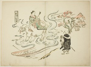 A Floating World Version of Saigyo at the Village of Eguchi (Ukiyo Saigyo Eguchi no sato)