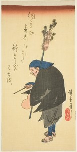 A Hachi-tataki Peddlar of Chazen.
