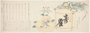 A Keg of Sake and a Basket of Oranges