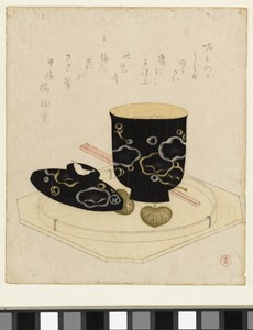A Lacquer Bowl