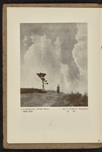 A Landscape After Rain