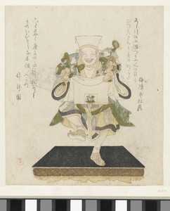 A Mechanical Doll