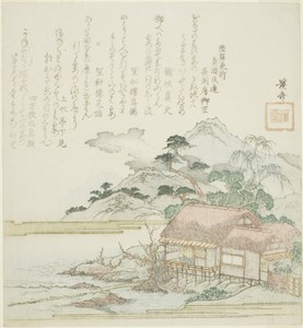 A Poet Looking out of his Lakeside Hut
