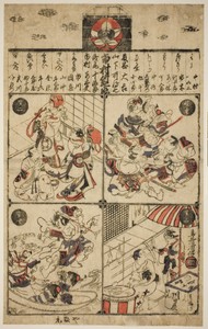 A Poster for the Ichimura Theatre (Ichimuraza tsuji banzuke)