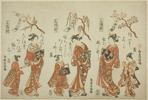 A Triptych (Sanpukutsui): Courtesans of the Pleasure Quarters of the Three Cities