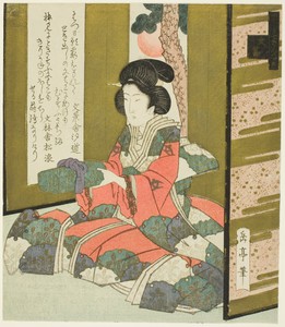 A Woman Holding a Letter Box, from the series "A Set of Seven for the Katsushika Club"
