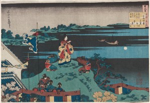 Abe no Nakamaro, seventh poet in the series One Hundred Poems by One Hundred Poets Explained by the Nurse