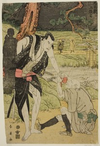 Act Five: Yamazaki Highway from the play Chushingura (Treasury of the Forty-seven Loyal Retainers)