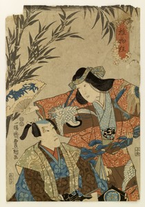 Actors' Costumes of Longevity and Luck