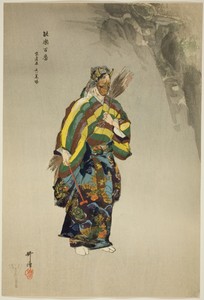 Adachiga Hara, from the series "One Hundred No Dramas (Nogaku hyakuban)"