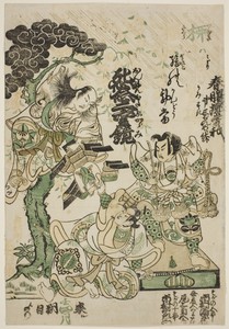 Advertisement of the drama "Haru no Akebono Kuruwa Soga," at the Ichimura Theatre