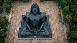 Aerial Adiyogi