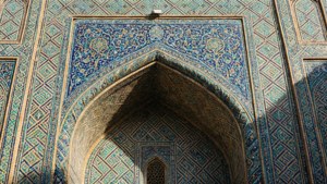 Al-Mustansiriya Tile Detail