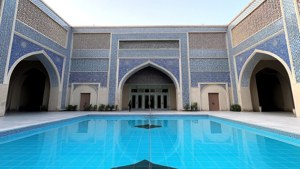 Al-Rahman Mosque Detail