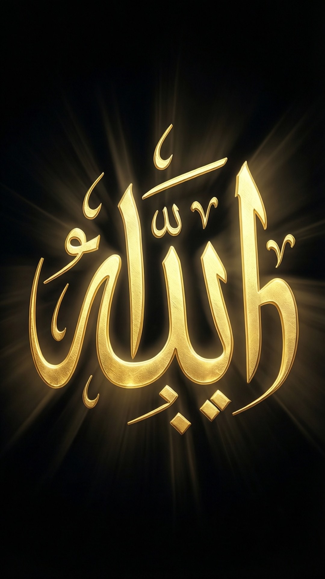 Allah in Gold Thuluth by Wallpapers.art Studio