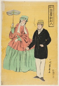 Americans Drawn from Life (Sho utsushi Amerikajin)