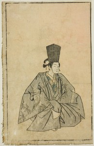 An Actor as Sanbaso, from "A Picture Book of Stage Fans (Ehon butai ogi)"