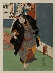 Art by Utagawa Yoshitaki