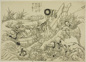An Illustrated New Edition of the Water Margin (Shinpen Suikogaden)