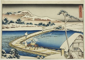 Ancient View of the Pontoon Bridge at Sano in Kozuke Province (Kozuke Sano funabashi no kozu), from the series "Unusual Views of Famous Bridges in Various Provinces (Shokoku meikyo kiran)"