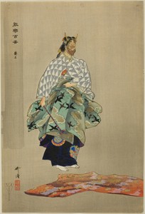 Aoi no Ue, from the series "One Hundred No Dramas (Nogaku hyakuban)"