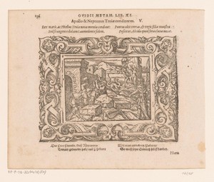 Apollo en Neptunus bouwen de muren van Troje