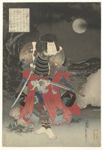 Arashi Rikan als Inuyama Dosetsu