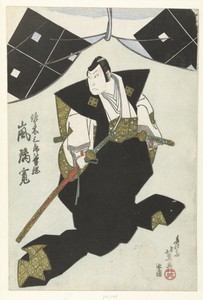 Arashi Rikan als Sasaki Saburo Morimatsu