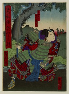 Arashi Rikan III or IV Plays the Armored Samurai Yoshimura