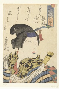 Art by Utagawa Kunimasu