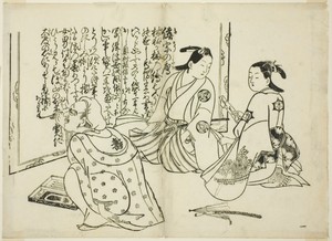 Artist signing a screen, no. 1 from the series of 12 prints