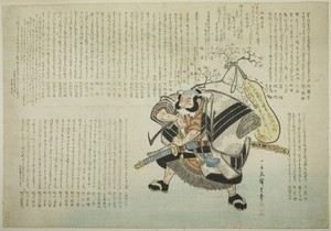 Asahina Saburo