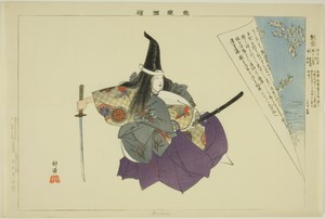 Atsumori, from the series "Pictures of No Performances (Nogaku Zue)"