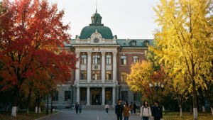 Autumn at HIT