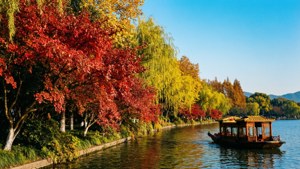 Autumn Colors at West Lake