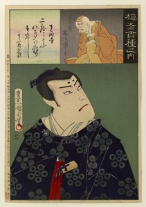 Baiko hyakushi no uchi