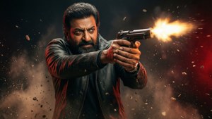 Ballu Gun Action