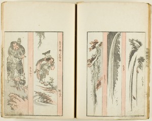 Banshoku zuko, one vol. of 5 published