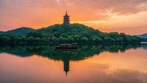 Baoshi Mountain Reflection