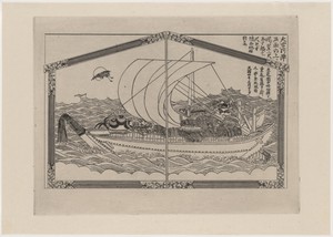 Barque de Dai-Ko-Ku, bois