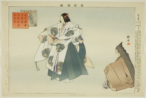 Basho, from the series "Pictures of No Performances (Nogaku Zue)"
