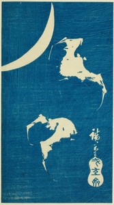 Bats and Moon
