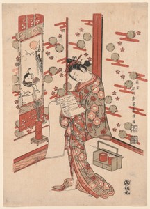 Beauty Reading a Letter