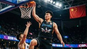 Beijing Dunk