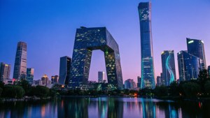 Beijing Modern Skyline