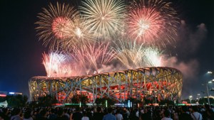 Bird's Nest Fireworks