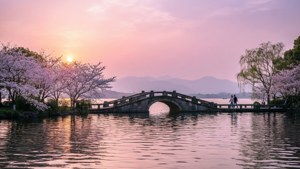 Broken Bridge Sunset