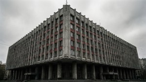 Brutalist Soviet Relic